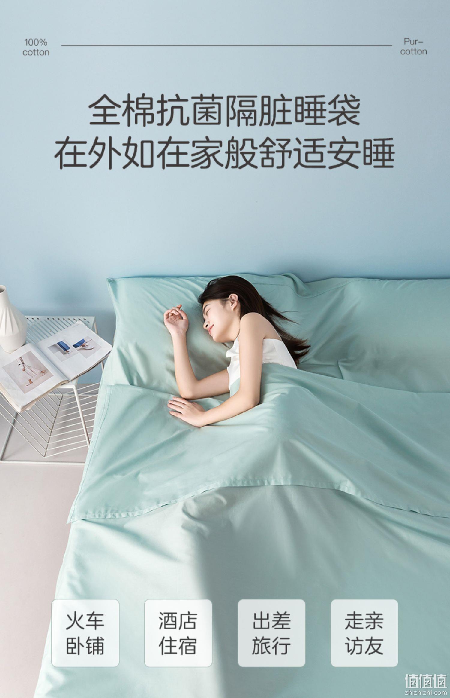 全棉时代 旅行差旅5A级抗菌便携式隔脏睡袋 1.2~1.8米 多色 赠一次性马桶垫纸5片 199元起包邮（双重优惠） 值值值-买手聚集的地方