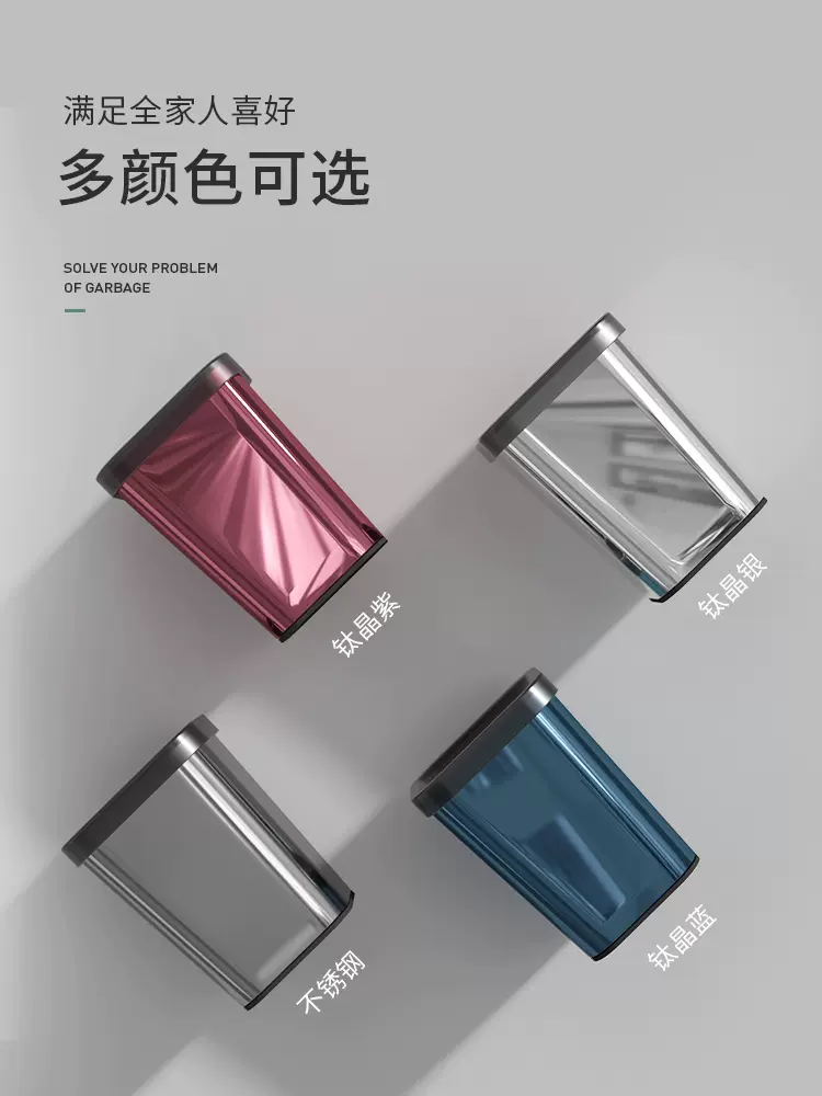 百世王妃 不锈钢垃圾桶 7L 27.8元包邮（需领券） 值值值-买手聚集的地方