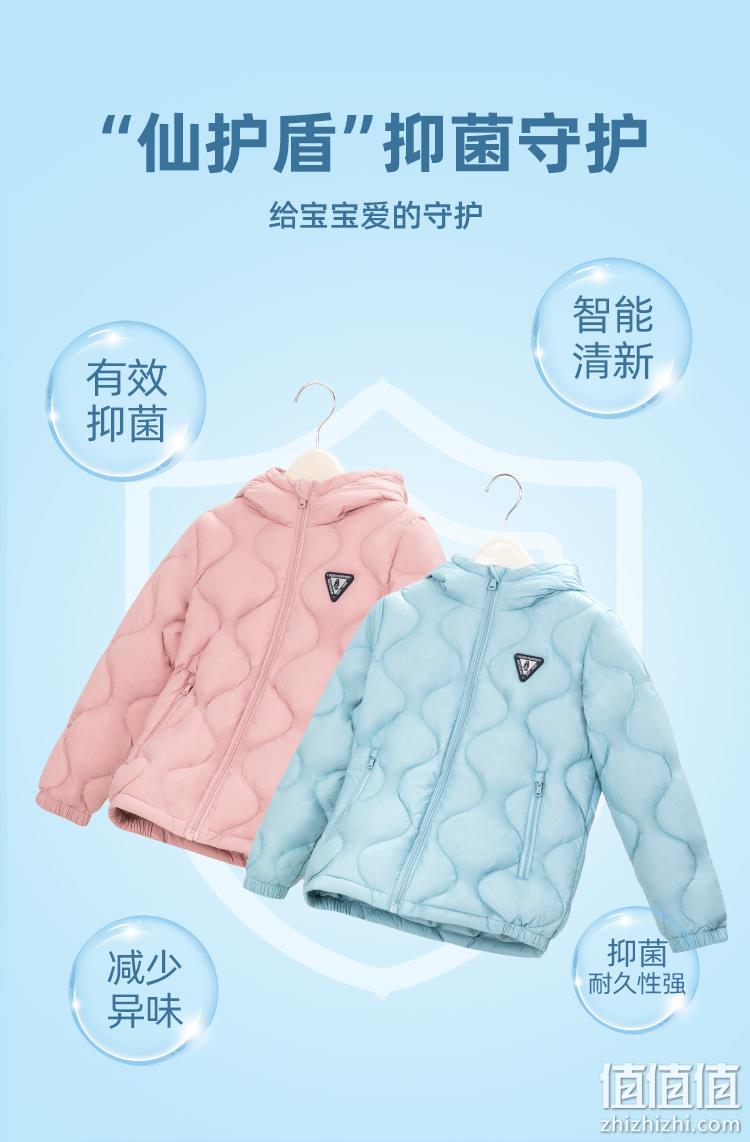 Hush Puppies 暇步士 2023秋冬新款 男女童仙护盾抗菌轻薄羽绒服外套（105~160码）多色 219元包邮（双重优惠） 值值值-买手聚集的地方