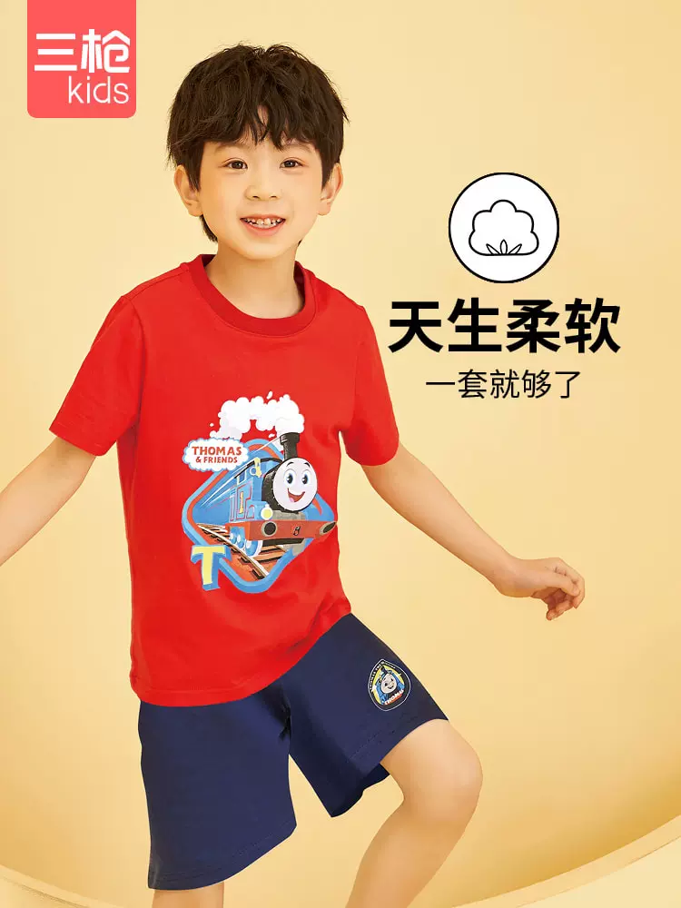 三枪 男童托马斯纯棉夏季圆领短袖中裤家居服套装*2套（110~140码）2色 79元包邮（39.5元/套） 值值值-买手聚集的地方