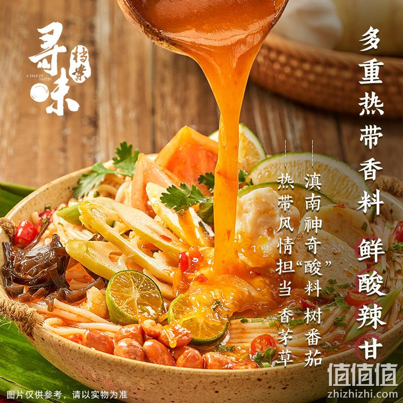 新低！寻味档案 速食云南傣式酸汤米线 389g*4盒 22.6元包邮，折合5.7元/盒 值值值-买手聚集的地方