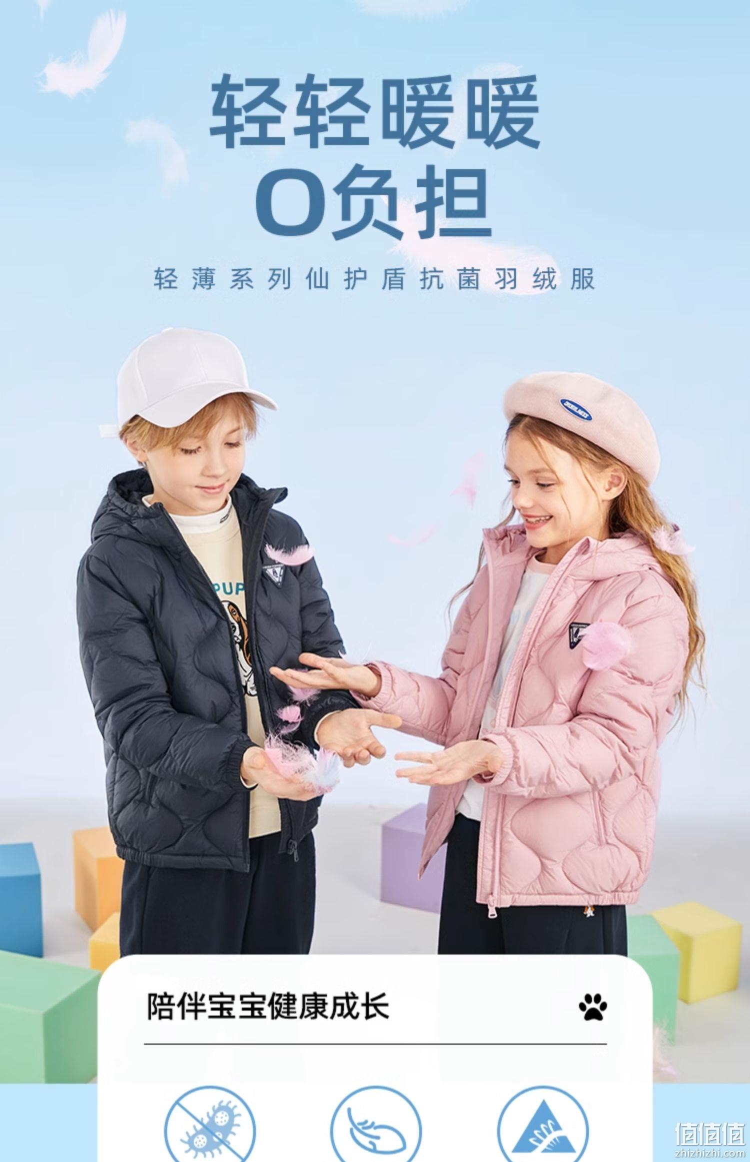Hush Puppies 暇步士 2023秋冬新款 男女童仙护盾抗菌轻薄羽绒服外套（105~160码）多色 219元包邮（双重优惠） 值值值-买手聚集的地方
