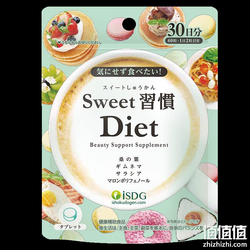 日本进口，ISDG 甜蜜习惯抗糖丸310mg*60粒*4件+玉米须茶20包 208元包邮包税（双重优惠） 值值值-买手聚集的地方