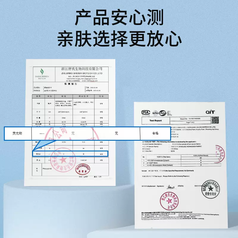 振德 一次性洗脸巾棉柔巾 60抽*5包 29.9元包邮（需领券） 值值值-买手聚集的地方