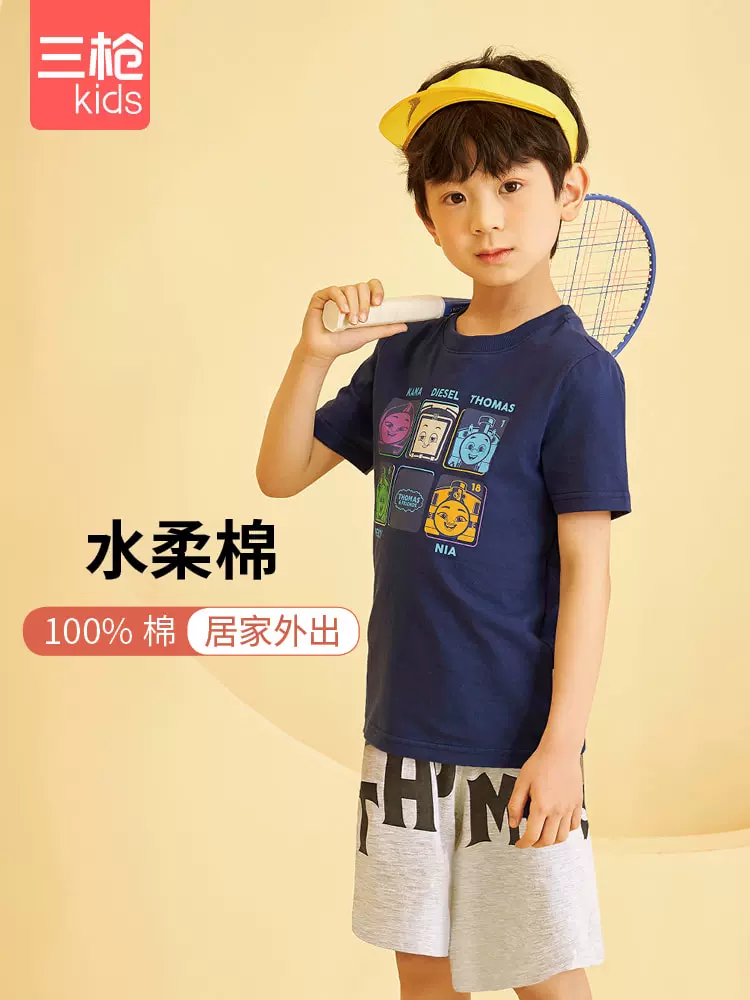 三枪 男童托马斯纯棉夏季圆领短袖中裤家居服套装*2套（110~140码）2色 79元包邮（39.5元/套） 值值值-买手聚集的地方