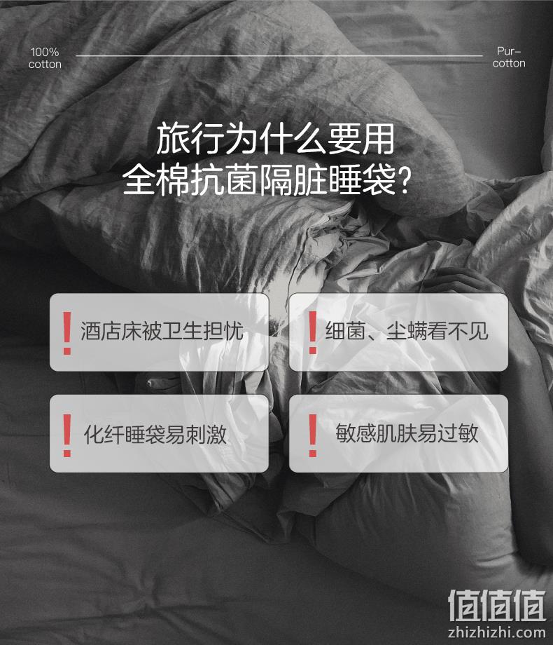 全棉时代 旅行差旅5A级抗菌便携式隔脏睡袋 1.2~1.8米 多色 赠一次性马桶垫纸5片 199元起包邮（双重优惠） 值值值-买手聚集的地方