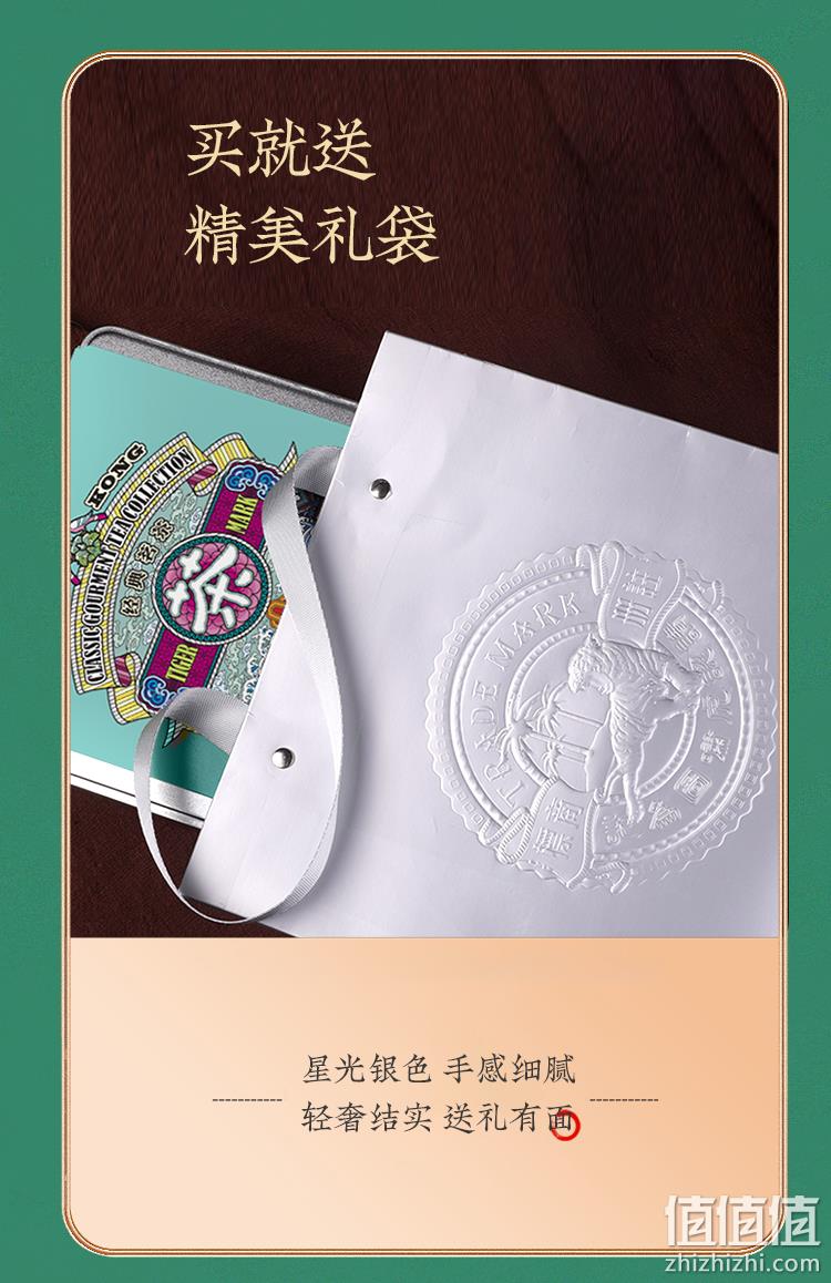 虎标 二级雨前龙井绿茶礼盒装 160g 赠手提袋 69元包邮（需领券） 值值值-买手聚集的地方
