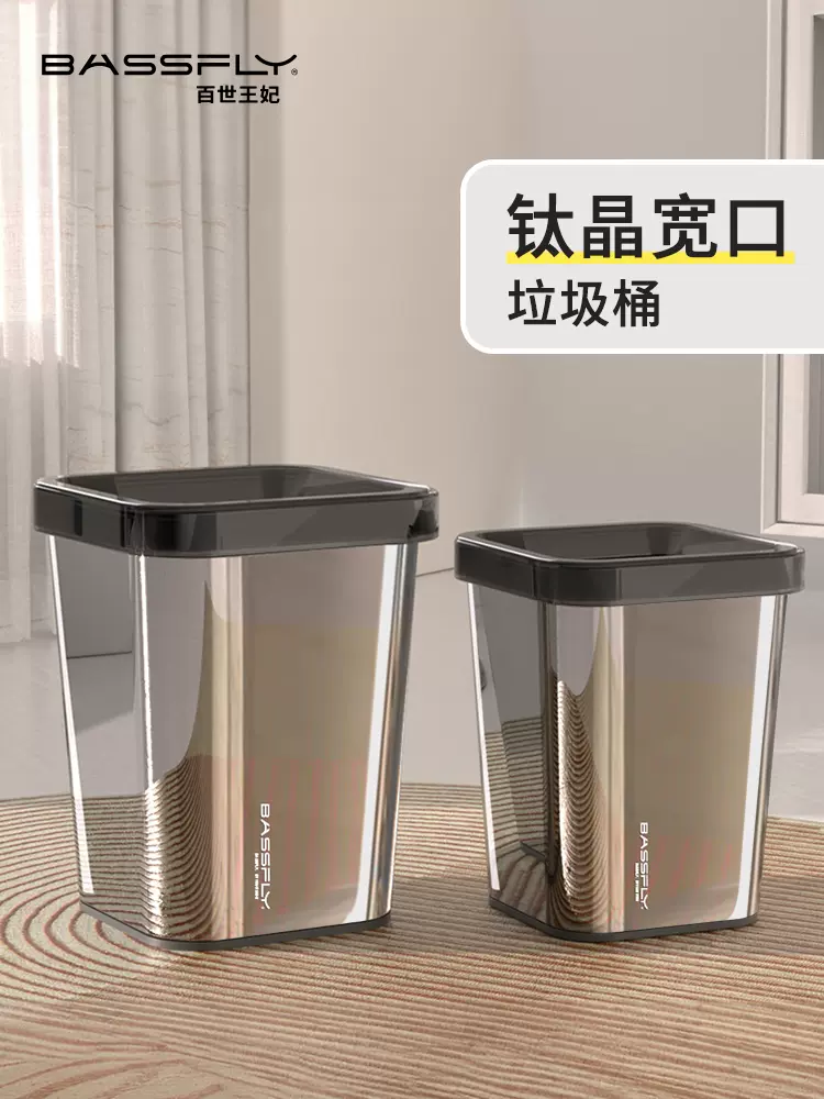 百世王妃 不锈钢垃圾桶 7L 27.8元包邮（需领券） 值值值-买手聚集的地方