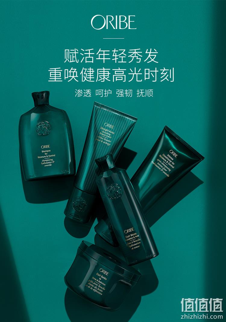 美国贵妇最爱，ORIBE 墨绿踪林系列 滋润柔顺香氛洗发水  250ml 287.96元（天猫460元） 值值值-买手聚集的地方
