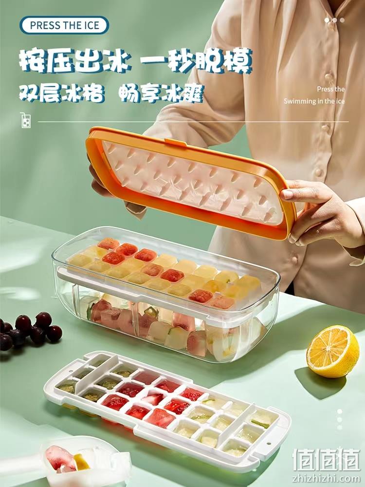 安德密 食品级硅胶冰格24格/48格套装 送冰铲 13.8元包邮（需领券） 值值值-买手聚集的地方
