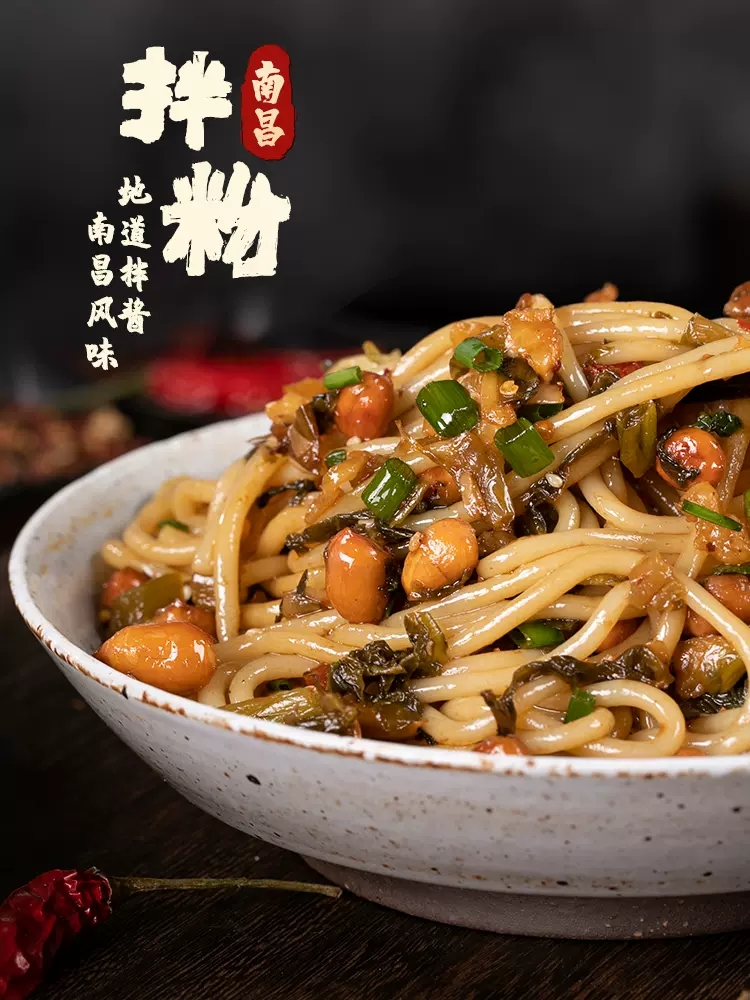 渣渣灰 南昌拌粉 6盒 29.9元包邮（需领券） 值值值-买手聚集的地方