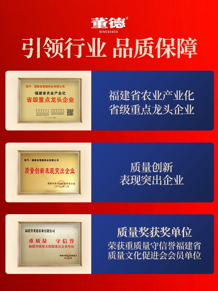 国家地理标志产品，董德 福鼎老白茶9年陈枣香寿眉饼2014年 300g 99元包邮（需领券） 值值值-买手聚集的地方