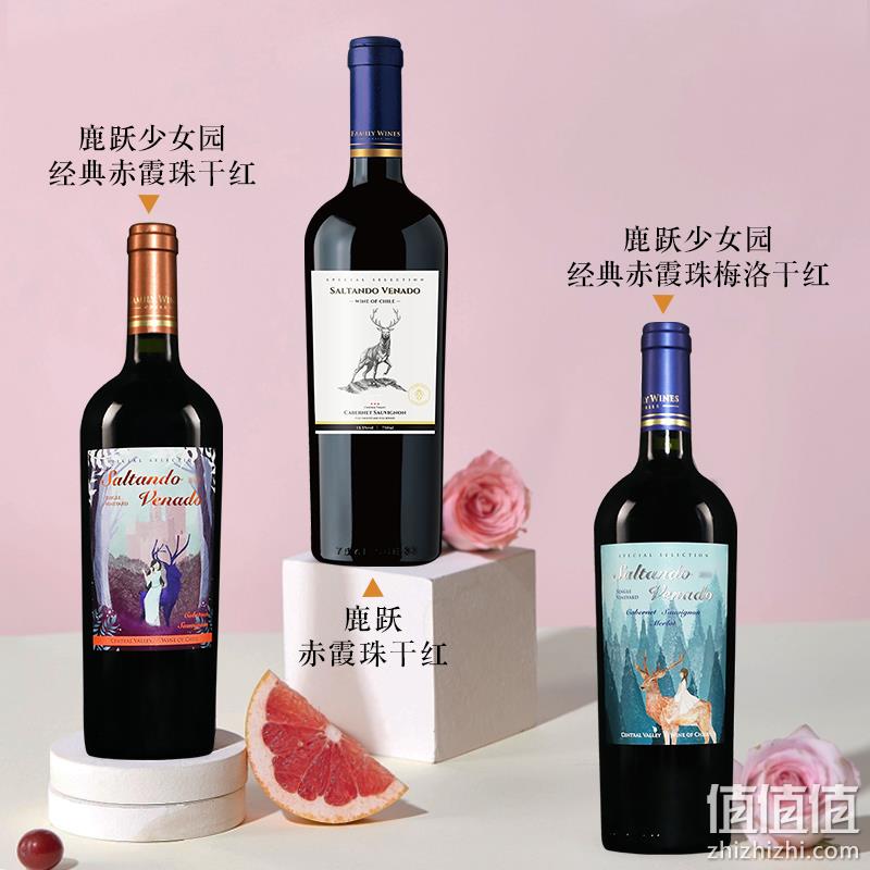 智利原瓶进口，Saltando Venado 鹿跃 经典赤霞珠干红酒葡萄750mL 58元包邮（需用券） 值值值-买手聚集的地方
