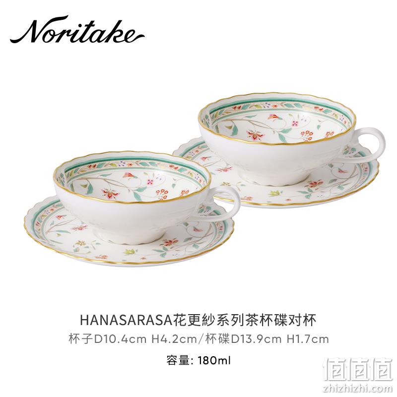 Noritake 则武 Hanasarasa花更纱 骨瓷杯碟套组 180ml*2组装 P58043A/4409 新低258.06元（天猫旗舰店850元） 值值值-买手聚集的地方