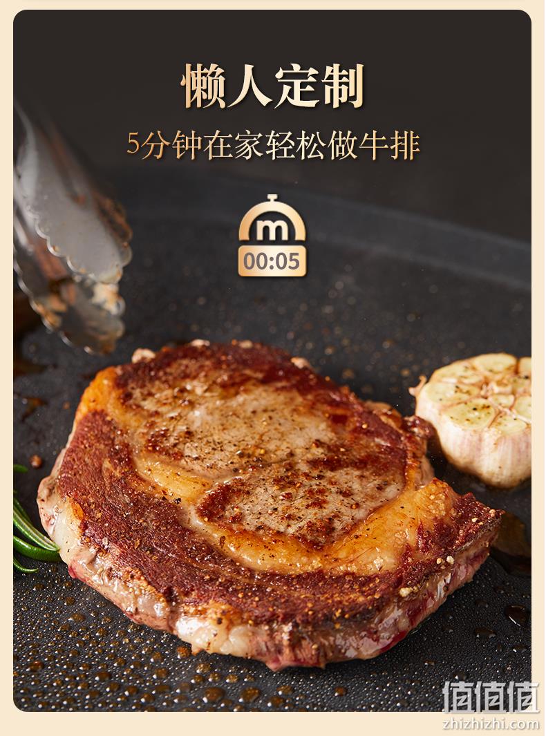 大型中高端商超合作品牌，省时达人 原肉整切牛排 130克*10片 赠鸡排80g*5 148元包邮（需领券） 值值值-买手聚集的地方