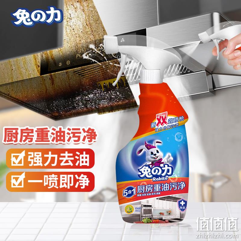 兔の力 厨房重油污清洁剂 500g*1瓶+420g*2袋 19.9元包邮（需领券） 值值值-买手聚集的地方