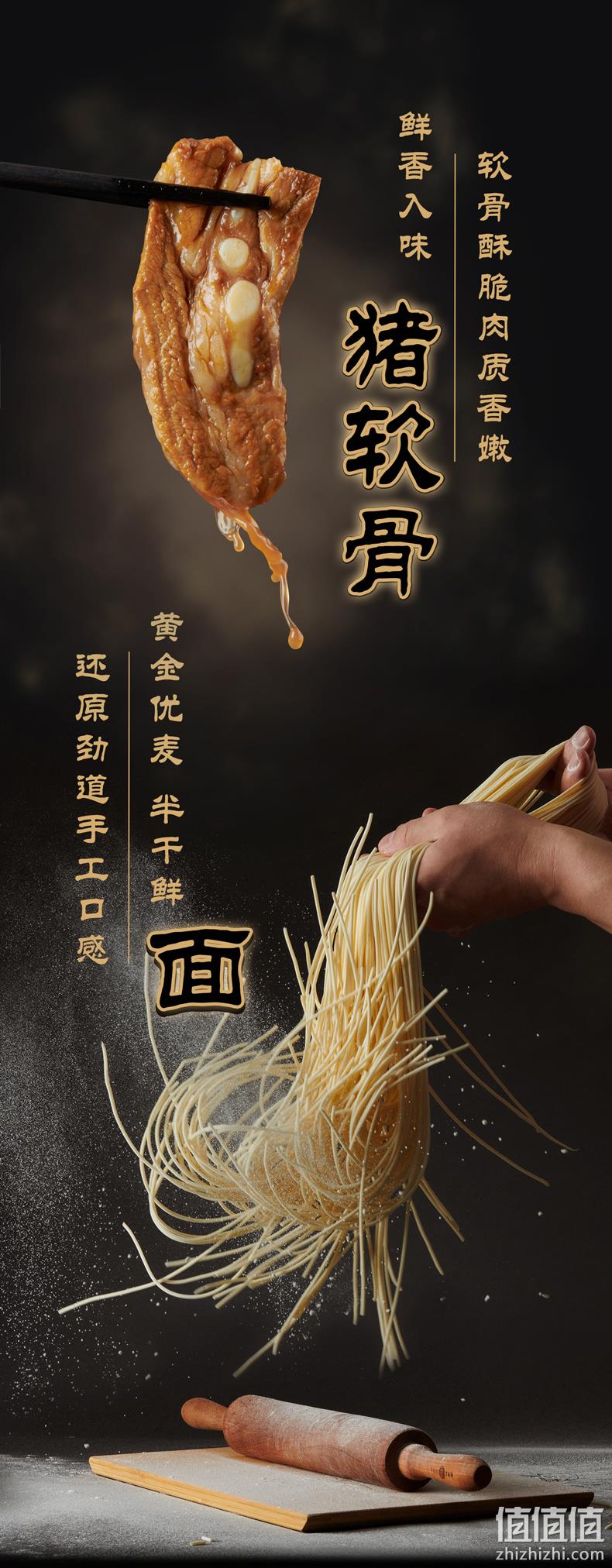 汤达人 极味馆 番茄猪软骨/金汤牛肉拉面 4盒装 70元包邮（需领券） 值值值-买手聚集的地方