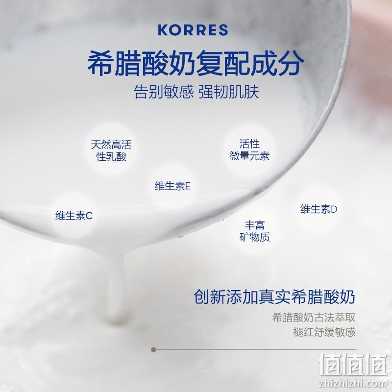 希腊国宝级护肤，Korres 珂诺诗 益生菌多效焕亮二代酸奶面膜20mL*3支 史低19.9元包邮（双重优惠） 值值值-买手聚集的地方