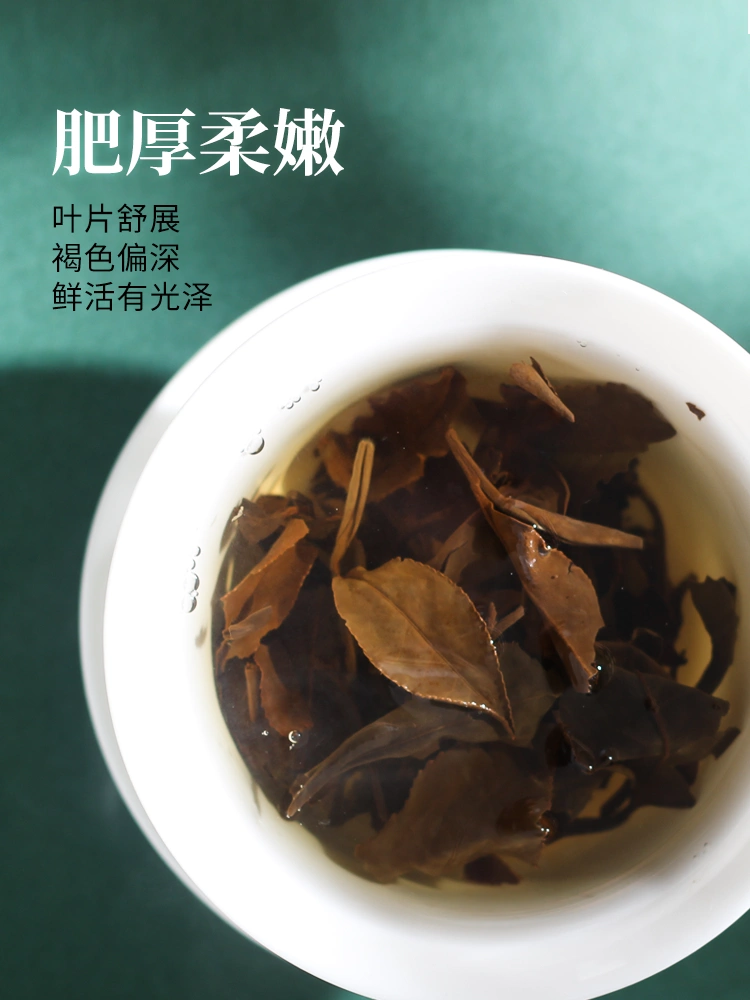 国家地理标志产品，董德 福鼎老白茶9年陈枣香寿眉饼2014年 300g 99元包邮（需领券） 值值值-买手聚集的地方
