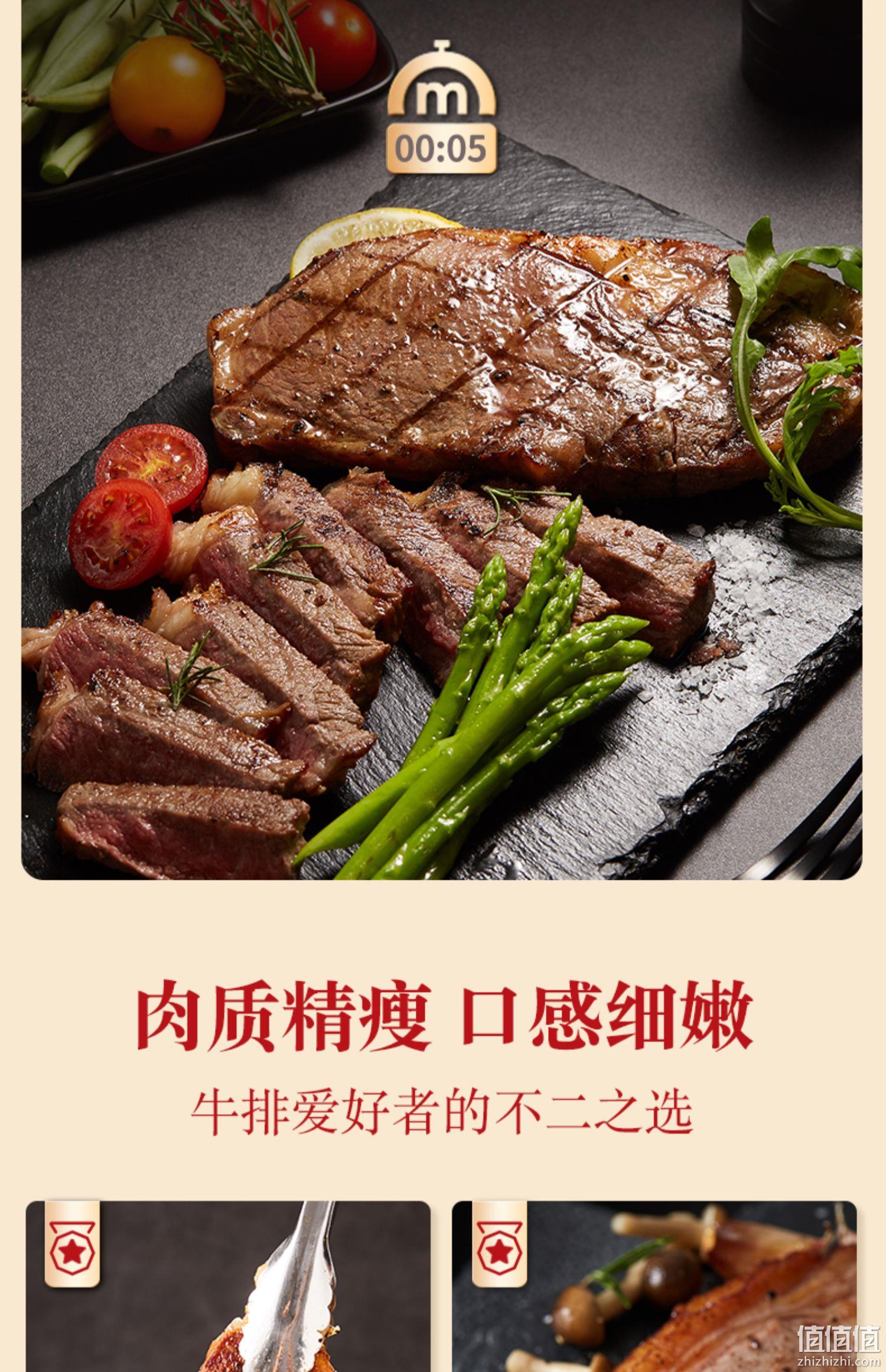大型中高端商超合作品牌，省时达人 原肉整切牛排 130克*10片 赠鸡排80g*5 148元包邮（需领券） 值值值-买手聚集的地方