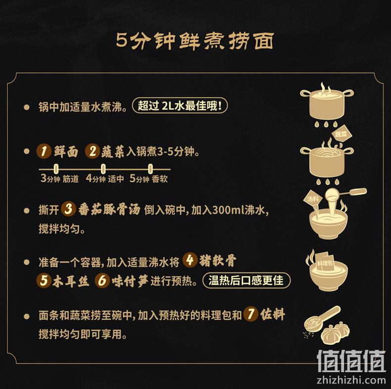 汤达人 极味馆 番茄猪软骨/金汤牛肉拉面 4盒装 70元包邮（需领券） 值值值-买手聚集的地方