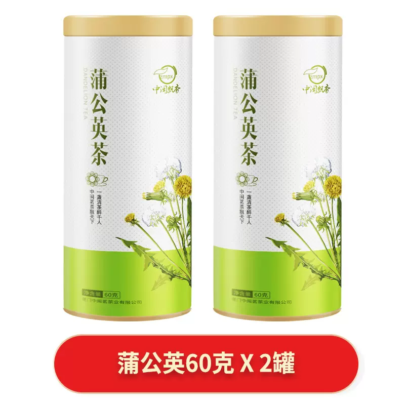 中闽飘香 蒲公英茶 60g*2罐 14.8元包邮（需领券） 值值值-买手聚集的地方