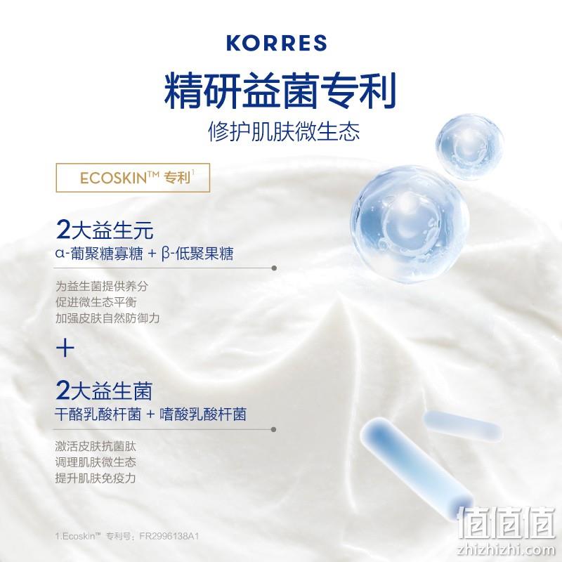 希腊国宝级护肤，Korres 珂诺诗 益生菌多效焕亮二代酸奶面膜20mL*3支 史低19.9元包邮（双重优惠） 值值值-买手聚集的地方