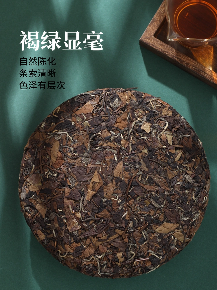 国家地理标志产品，董德 福鼎老白茶9年陈枣香寿眉饼2014年 300g 99元包邮（需领券） 值值值-买手聚集的地方