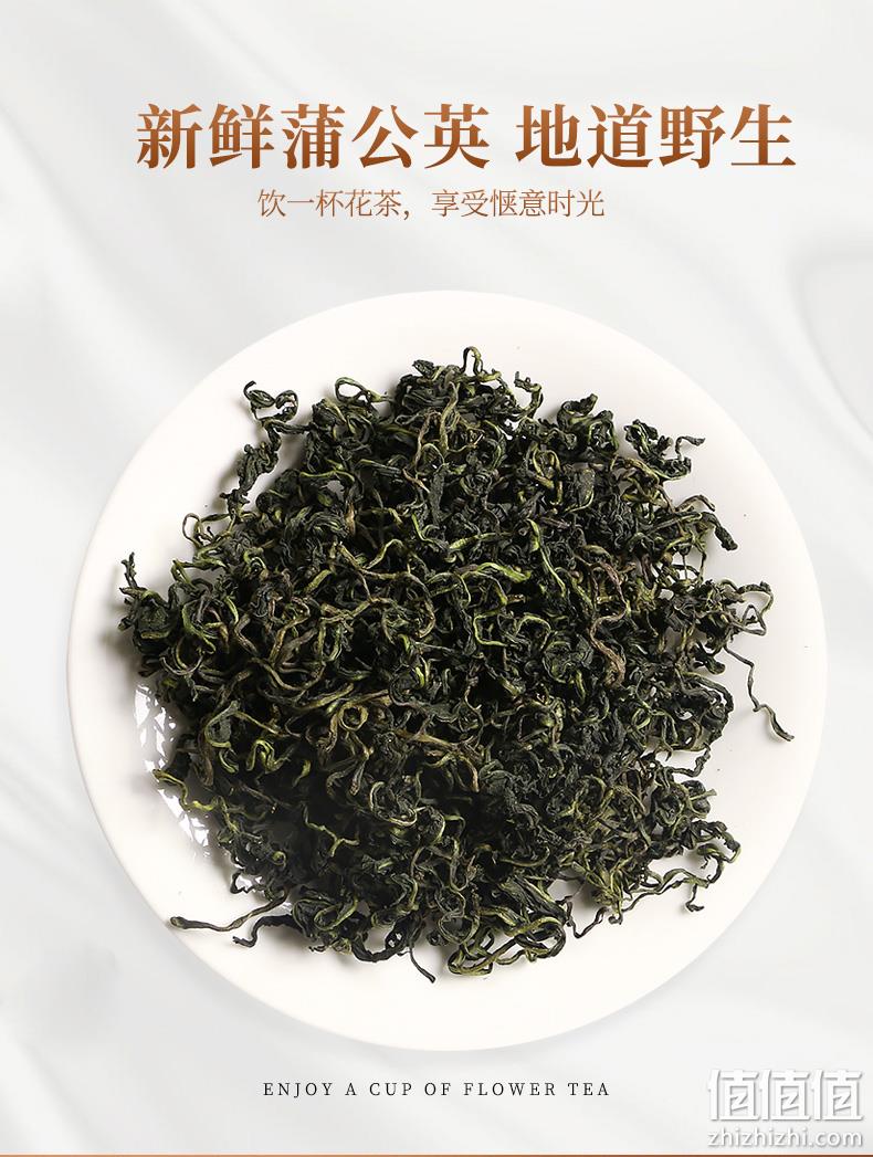 中闽飘香 蒲公英茶 60g*2罐 14.8元包邮（需领券） 值值值-买手聚集的地方