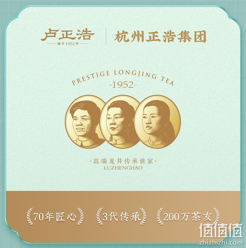 卢正浩 2023年新茶 雨前龙井碎茶香片 250g 29元包邮（双重优惠） 值值值-买手聚集的地方