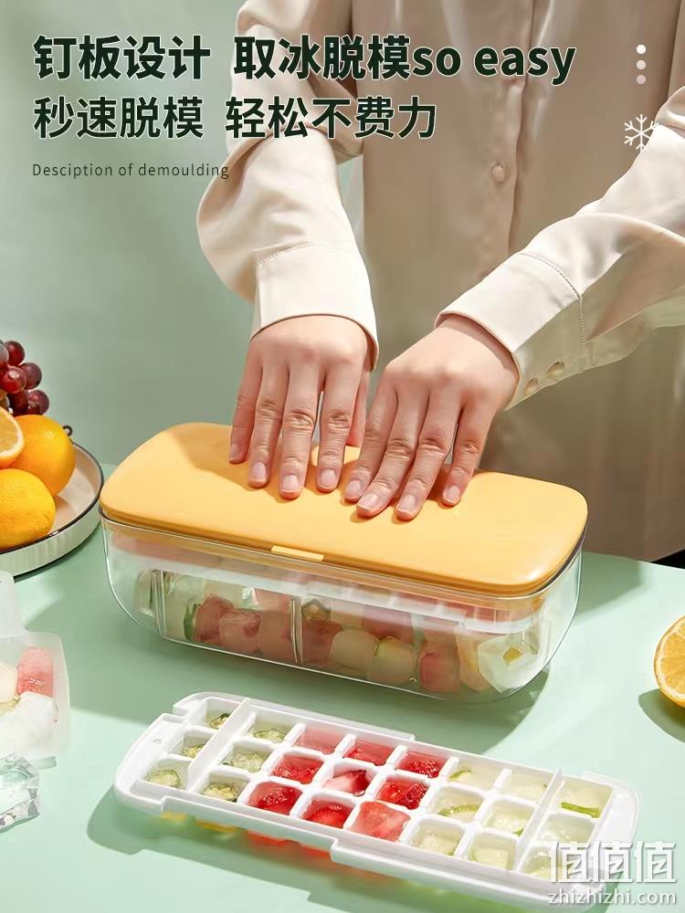 安德密 食品级硅胶冰格24格/48格套装 送冰铲 13.8元包邮（需领券） 值值值-买手聚集的地方