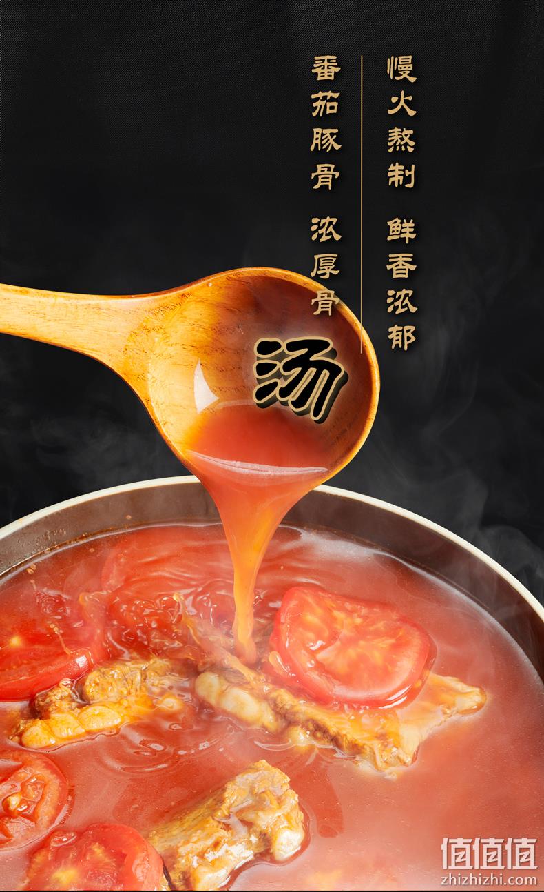 汤达人 极味馆 番茄猪软骨/金汤牛肉拉面 4盒装 70元包邮（需领券） 值值值-买手聚集的地方