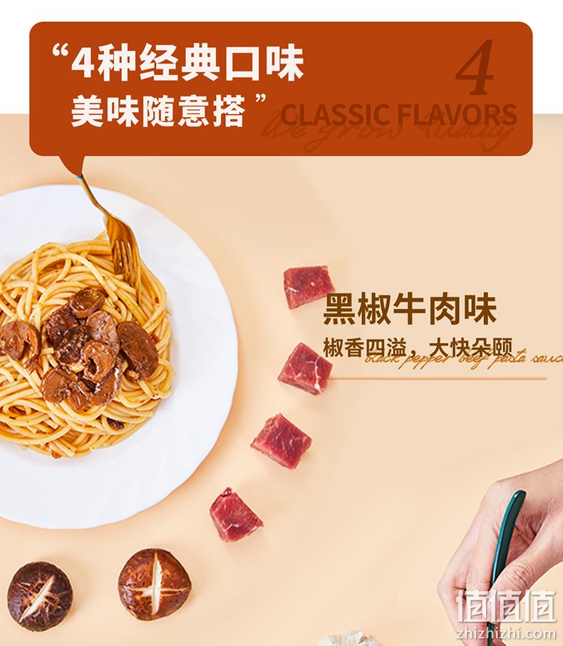 美国老字号，Del Monte 帝门 意大利面肉酱包 250g 9.9元包邮（需领券） 值值值-买手聚集的地方