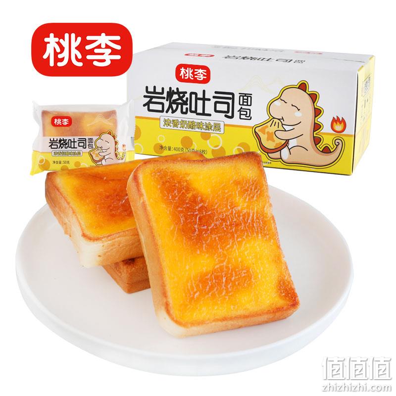 桃李 岩烧吐司面包 400g 19.9元包邮（需领券） 值值值-买手聚集的地方