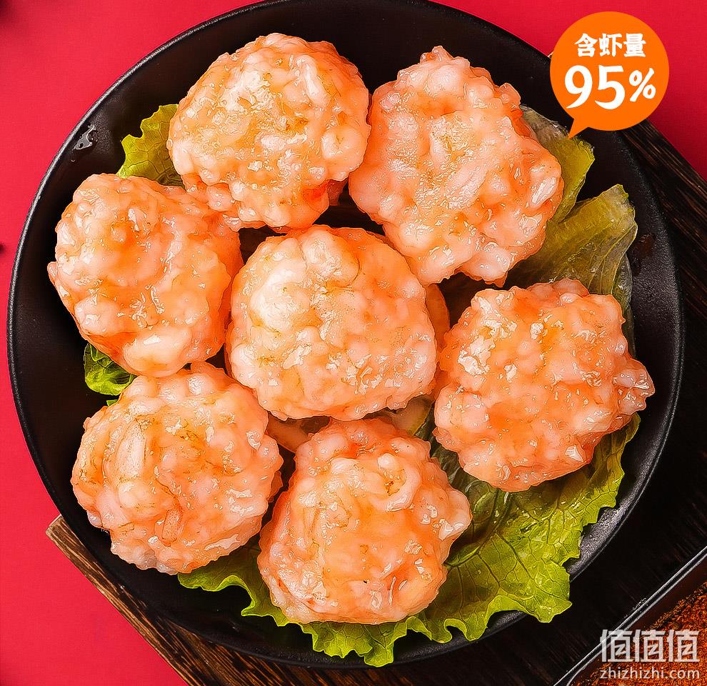 青虾含量≥95%，良德源 青虾滑 150g*5包 99元包邮（双重优惠） 值值值-买手聚集的地方