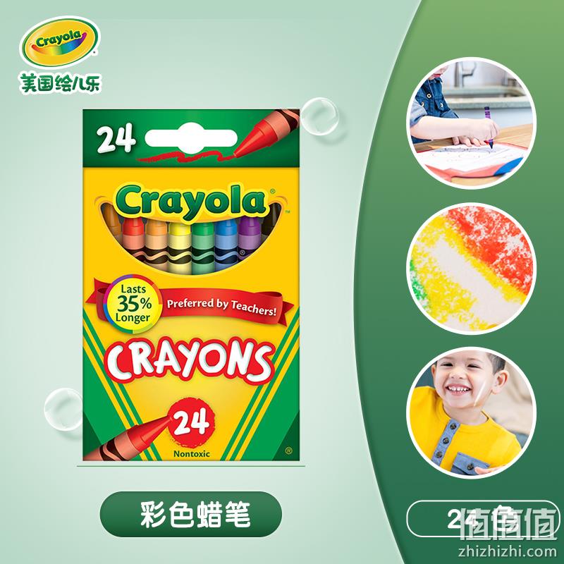 Crayola 绘儿乐 鲜艳色彩蜡笔 24支/盒 新低12.9元包邮（需领券） 值值值-买手聚集的地方