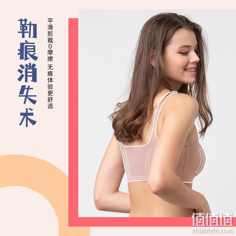 黛安芬旗下，sloggi 无痕舒适无钢圈背心式文胸内衣 4色 59元包邮（需领券） 值值值-买手聚集的地方