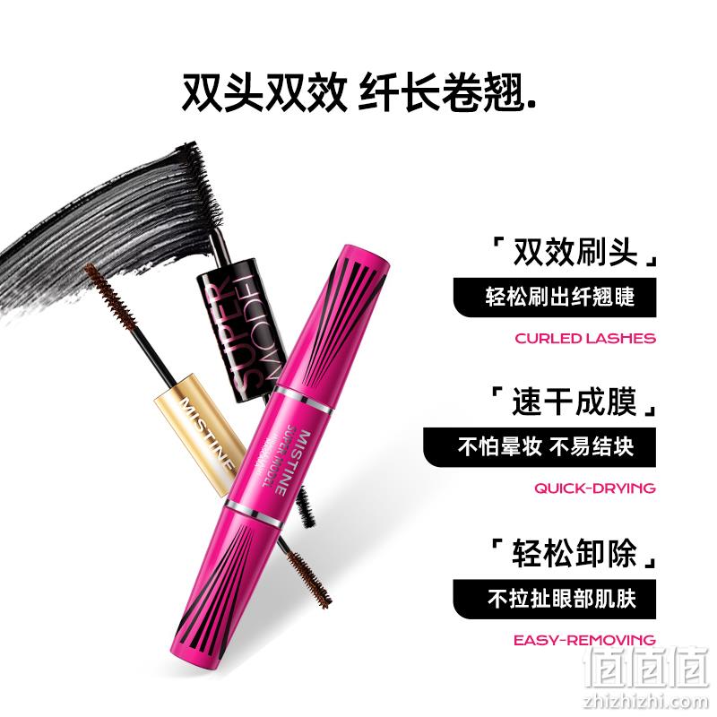 泰国国民品牌，mistine 蜜丝婷 防水卷翘不晕染4D双头睫毛膏 5.5g 39.9元包邮（需领券） 值值值-买手聚集的地方