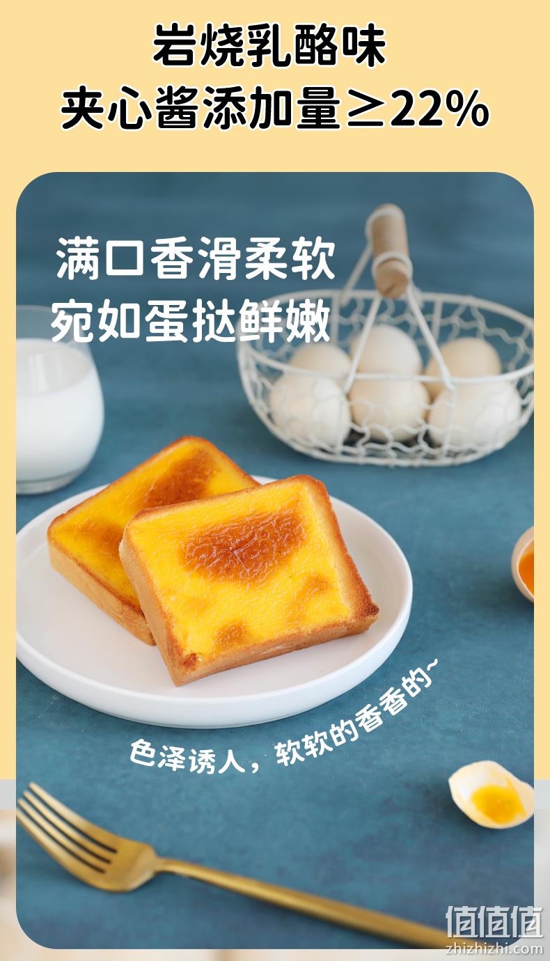 桃李 岩烧吐司面包 400g 19.9元包邮（需领券） 值值值-买手聚集的地方