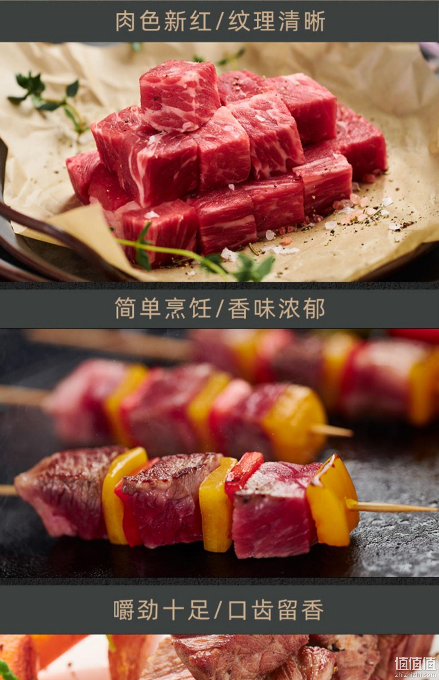 伊利 伊知牛 生牛肉块家庭装 3斤装 129元包邮（需领券） 值值值-买手聚集的地方