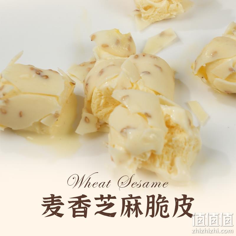 Meadow Gold  美登高 爆芝脆黑白巧克力奶油冰淇淋 52g*30支 59.9元包邮（2元/支） 值值值-买手聚集的地方