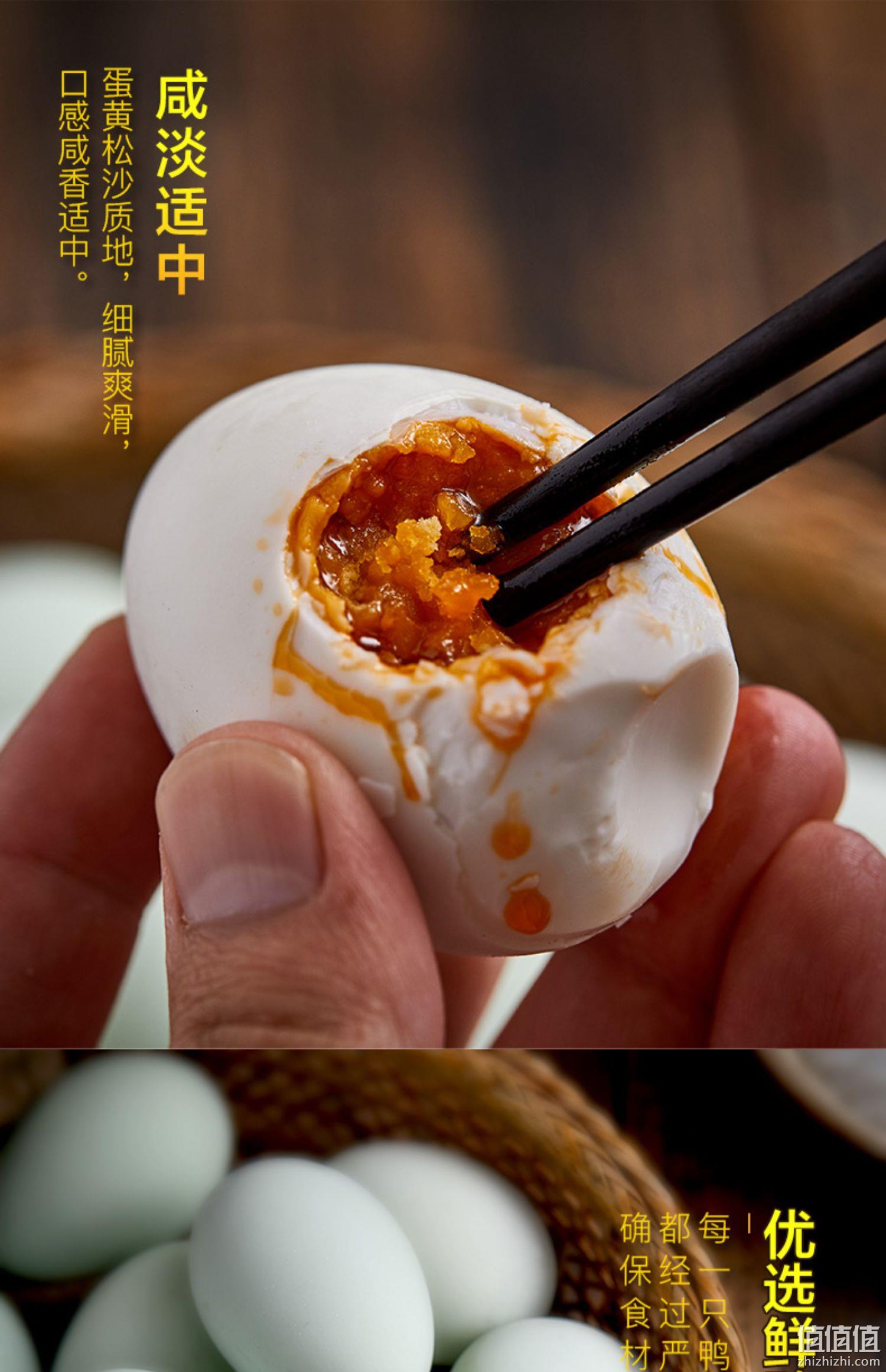 五芳斋 正宗流油咸鸭蛋 60g*12枚 27.9元包邮（双重优惠） 值值值-买手聚集的地方