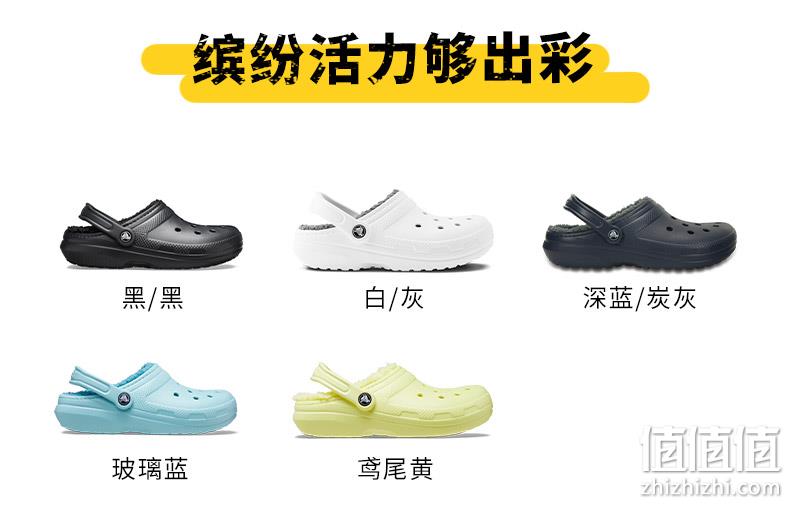 Crocs 卡骆驰 男女同款经典暖棉洞洞鞋毛毛拖鞋 203591 多色多码 新低107.82元（天猫折后439元） 值值值-买手聚集的地方