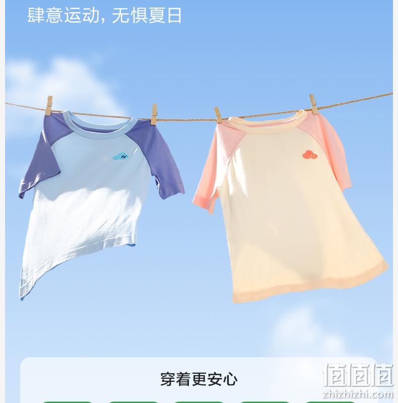 A类优等品，Kocotree kk树 男女童凉感速干抑菌短袖T恤（110~150码）2色 39.9元包邮（需领券） 值值值-买手聚集的地方