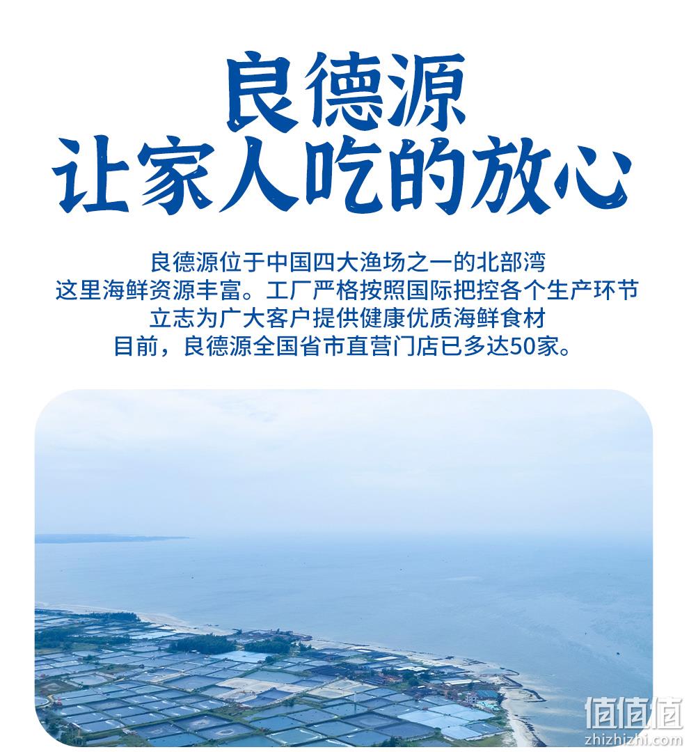 青虾含量≥95%，良德源 青虾滑 150g*5包 99元包邮（双重优惠） 值值值-买手聚集的地方