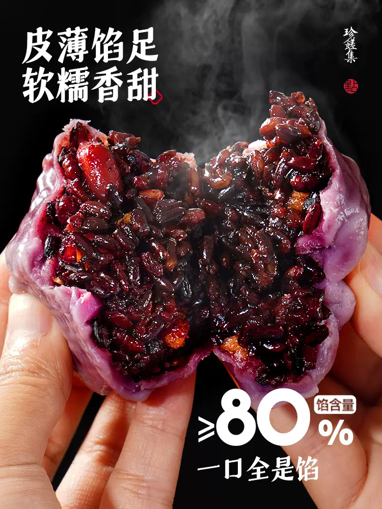 大希地 粗粮代餐低脂无糖粘豆包套餐 400g*3袋 49.9元包邮（需领券） 值值值-买手聚集的地方