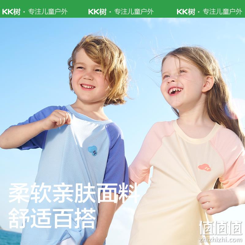 A类优等品，Kocotree kk树 男女童凉感速干抑菌短袖T恤（110~150码）2色 39.9元包邮（需领券） 值值值-买手聚集的地方