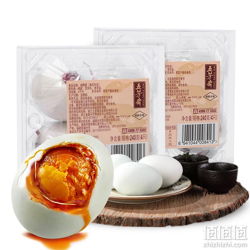五芳斋 正宗流油咸鸭蛋 60g*12枚 27.9元包邮（双重优惠） 值值值-买手聚集的地方