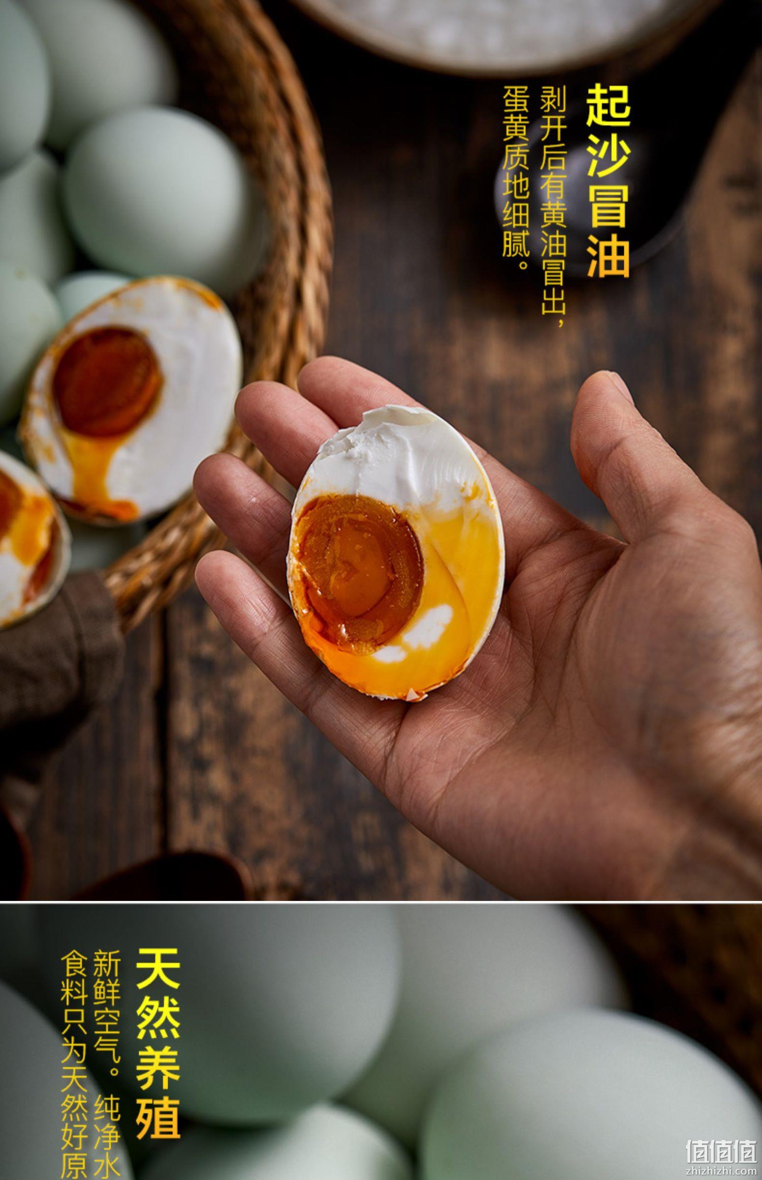 五芳斋 正宗流油咸鸭蛋 60g*12枚 27.9元包邮（双重优惠） 值值值-买手聚集的地方