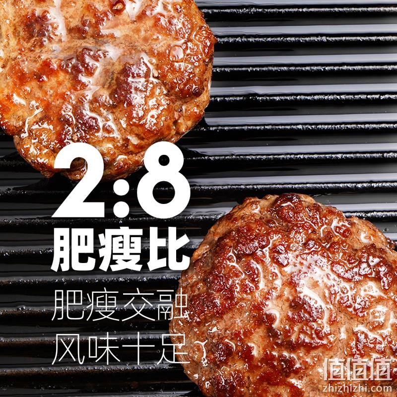 大希地 安格斯谷饲牛肉饼 160*2盒 赠芝士碎+黑胡椒撒料 59元包邮（需领券） 值值值-买手聚集的地方